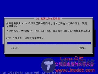 Ubuntu 8.10 Alternative CD光盘安装[多图详解]