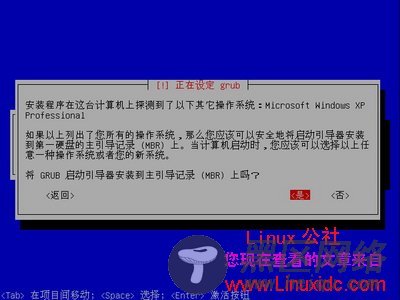 Ubuntu 8.10 Alternative CD光盘安装[多图详解]