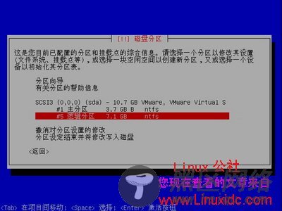 Ubuntu 8.10 Alternative CD光盘安装[多图详解]