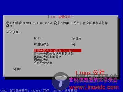 Ubuntu 8.10 Alternative CD光盘安装[多图详解]