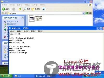 Ubuntu 8.10硬盘安装过程图文详解