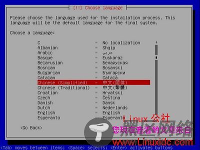 Ubuntu 8.10硬盘安装过程图文详解
