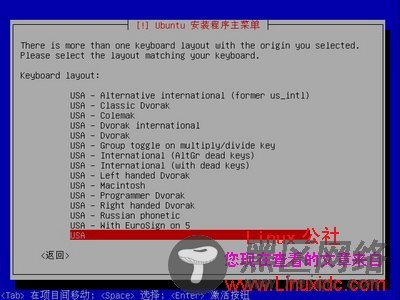 Ubuntu 8.10硬盘安装过程图文详解