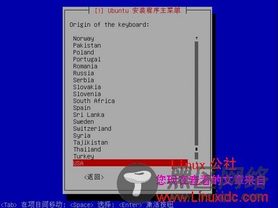 Ubuntu 8.10硬盘安装过程图文详解