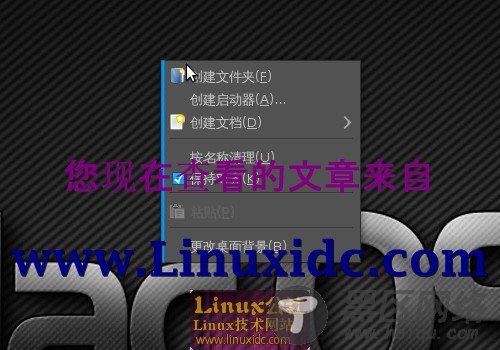 Ubuntu优化之把终端添加到右键快捷菜单[图文]