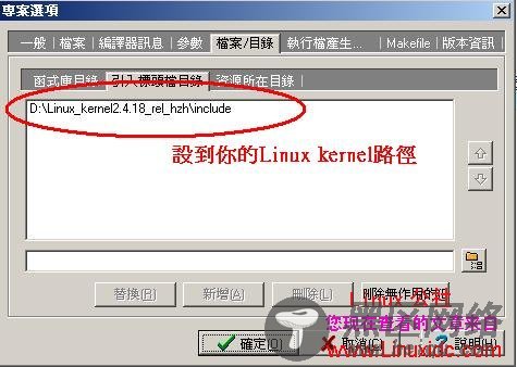 Linux环境下的LED驱动[图文]