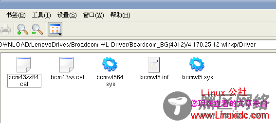 红旗Linux下配置无线网卡(驱动安装/wep sid设置)[图文]