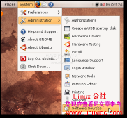 Ubuntu 8.10下安装OpenOffice.Org 3.0.0[多图]