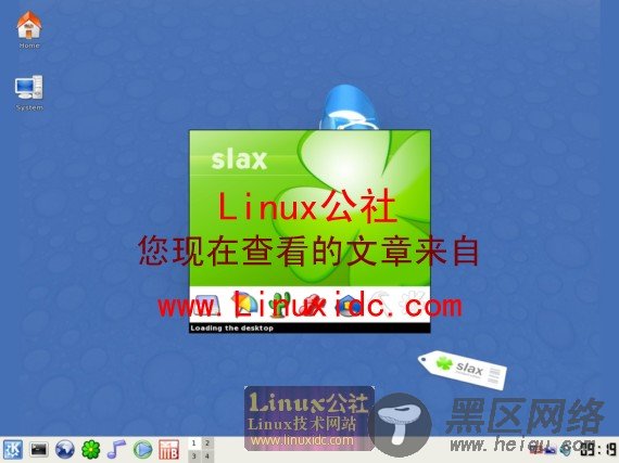 Slax：免安装光盘直接启动运行Linux系统[多图]