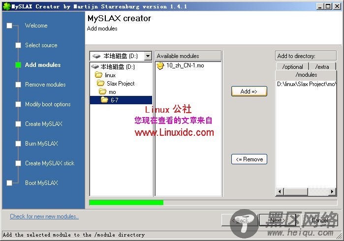 Add the modules you want