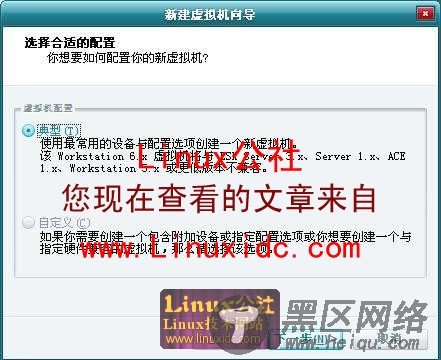 XP下用VMware安装Linux详细步骤讲解[多图]
