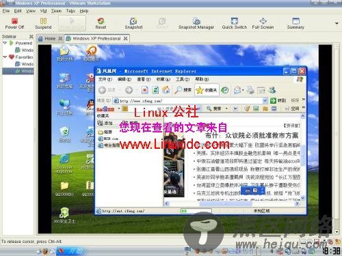 红旗Linux 6.0 SP1中安装Vmware虚拟Windows系统详解[图文]