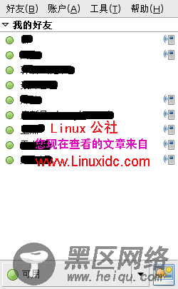 Ubuntu 8.04安装Pidgin飞信插件过程小记[多图]