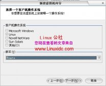 VMware虚拟机安装Ubunt 8.04的上网设置[图文]