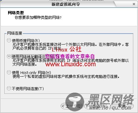 VMware虚拟机安装Ubunt 8.04的上网设置[图文]