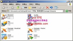 安装Xmanager登陆Linux操作系统[图文]