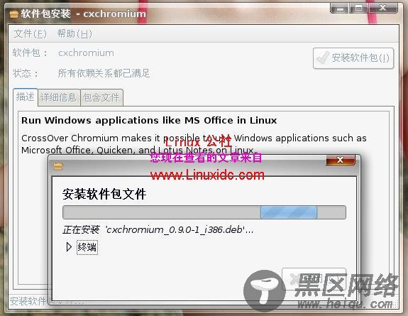 Ubuntu下安装试用非官方Linux版Google Chrome[多图]