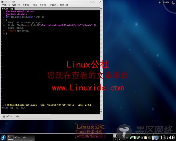 Fedora 9下QT4编程过程简述[图]  
