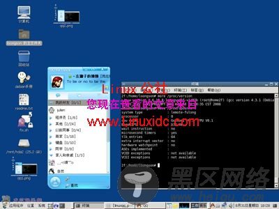 腾讯Linux QQ for 龙芯2F版试用小记[多图]