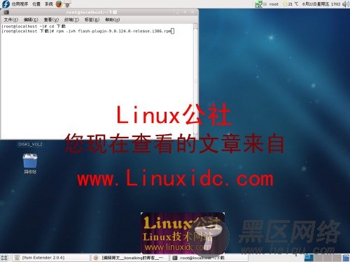 Fedora 9安装Flsah插件[图]