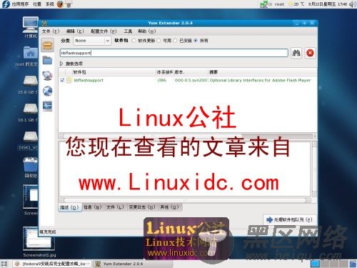 Fedora 9安装Flsah插件[图]