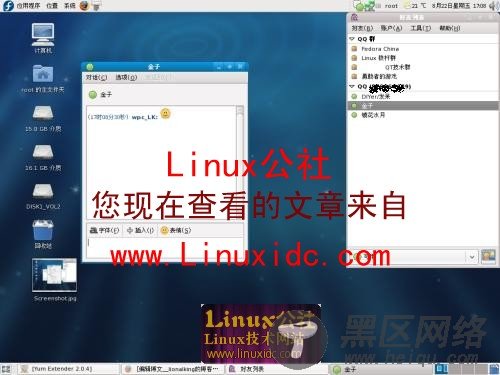 Fedora 9下安装QQ聊天工具[图]