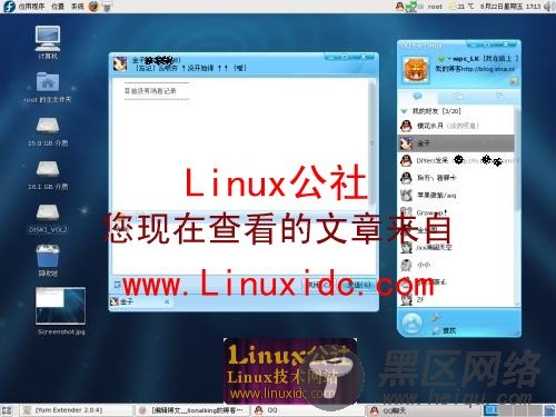 Fedora 9下安装QQ聊天工具[图]