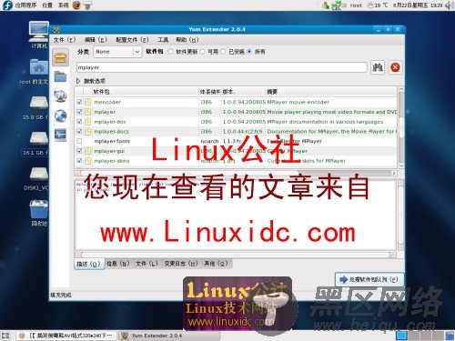 Fedora 9下Mplayer播放器配置经验分享[图文]