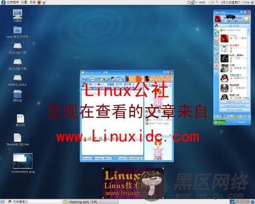 Fedora 9安装Wine虚拟Windows环境[图文]