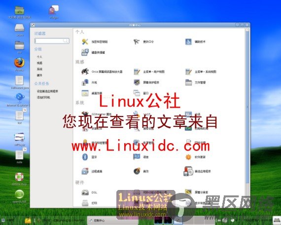 openSUSE 11.0 开启3D桌面效果图文简述