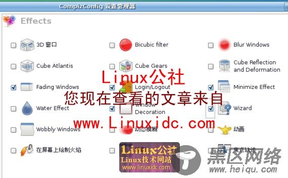 Ubuntu下安裝Compiz插件Wizard让桌面也能放烟花[多图]