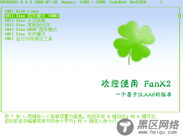 多合一微型Linux系统光盘下载及中文化说明