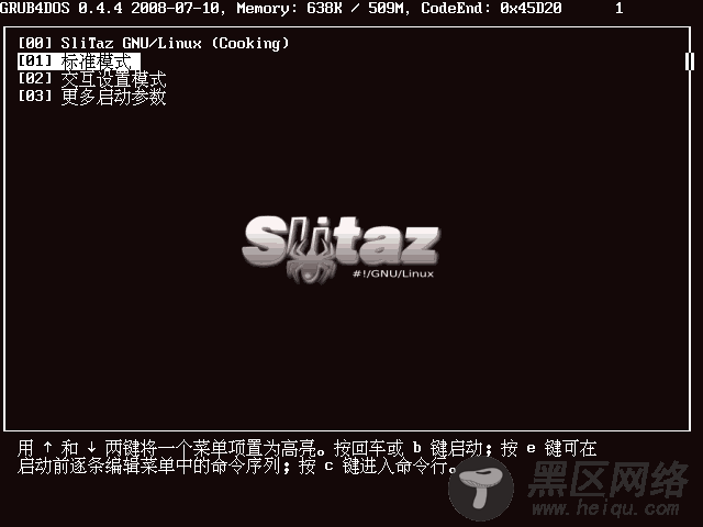 多合一微型Linux系统光盘下载及中文化说明