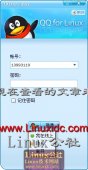 腾讯 QQ for Linux 使用评测及相关问题解决[多图]