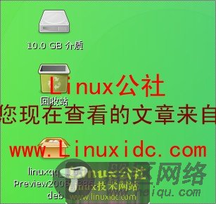 第一时间在Ubuntu下使用腾讯官方QQ正式版[多图]