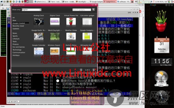 Ubuntu 8.04下自己编译Google Gadgets[图文]