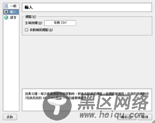 Ubuntu 8.04中使用Virtualbox安装WinowsXP虚拟机[图文]