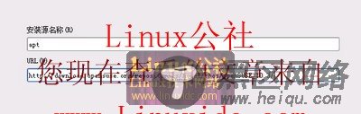 让SUSE Linux也用上apt-get真是简单方便[图文]