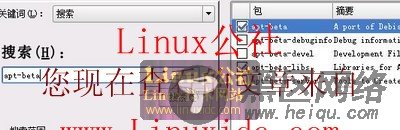 让SUSE Linux也用上apt-get真是简单方便[图文]