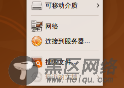 Ubuntu Tweak 0.3.2已正式发布[图文]
