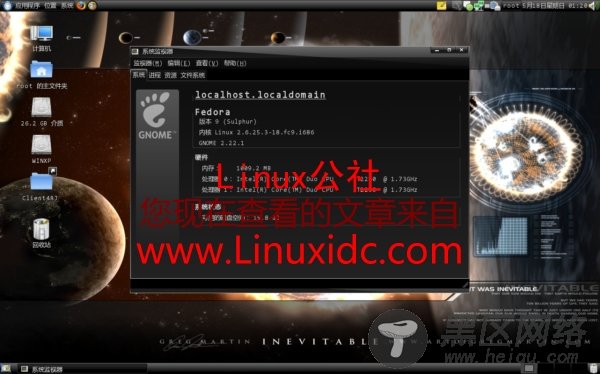 期盼的Fedora 9正式版终于来了(组图)