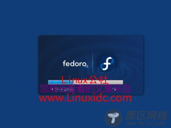 Fedora 9明日正式发布 最终版组图欣赏