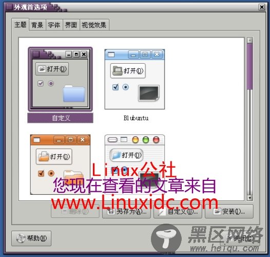 Ubuntu 8.04中安装漂亮的鼠标主题(图)