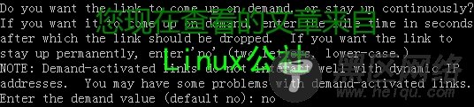 Linux操作系统中创建ADSL拨号上网全过程（新手图文版）