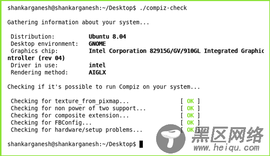 用Compiz Check测试Linux桌面3D兼容性的问题(图)