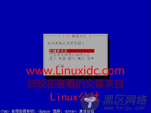 Ubuntu 8.04使用AlternativeCD安装教程(图)