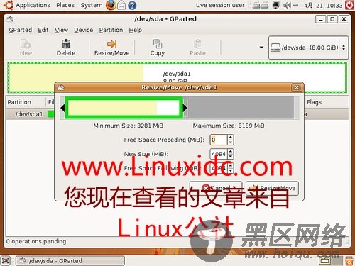 Ubuntu 8.04 硬盘安装图文详细教程