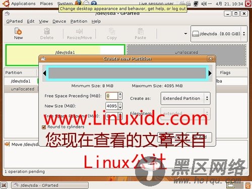 Ubuntu 8.04 硬盘安装图文详细教程