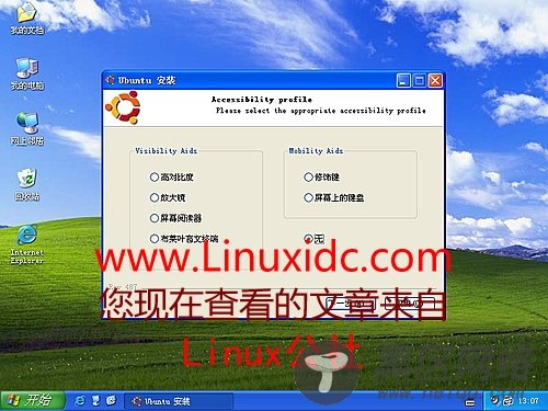 Ubuntu 8.04 体验之使用Wubi快速安装Ubuntu(图)