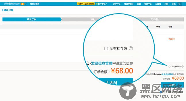 CMS资源网用户专享阿里云9折优惠码福利